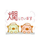 純米ラッコ（個別スタンプ：33）