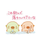 純米ラッコ（個別スタンプ：35）