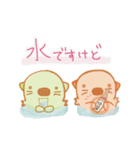 純米ラッコ（個別スタンプ：36）