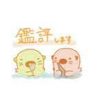 純米ラッコ（個別スタンプ：38）