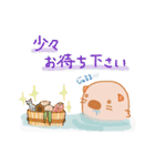 純米ラッコ（個別スタンプ：39）