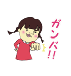 シュール 女子（個別スタンプ：1）