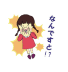 シュール 女子（個別スタンプ：38）