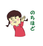 シュール 女子（個別スタンプ：39）