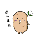 ゆかいなべじたーず（個別スタンプ：6）