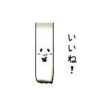 ゆかいなべじたーず（個別スタンプ：12）