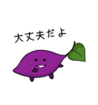 ゆかいなべじたーず（個別スタンプ：20）