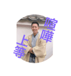 えぶりでいはっぴー2（個別スタンプ：1）