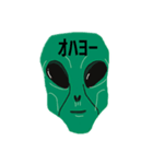それゆけ宇宙人くんスタンプ（個別スタンプ：2）