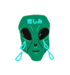それゆけ宇宙人くんスタンプ（個別スタンプ：3）