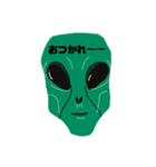 それゆけ宇宙人くんスタンプ（個別スタンプ：17）