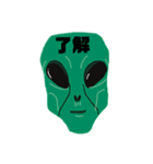 それゆけ宇宙人くんスタンプ（個別スタンプ：19）