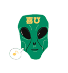 それゆけ宇宙人くんスタンプ（個別スタンプ：20）
