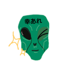 それゆけ宇宙人くんスタンプ（個別スタンプ：26）