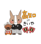 土佐弁stamp（個別スタンプ：1）