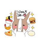 土佐弁stamp（個別スタンプ：8）