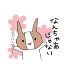 土佐弁stamp（個別スタンプ：16）