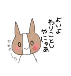 土佐弁stamp（個別スタンプ：19）