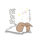 土佐弁stamp（個別スタンプ：23）