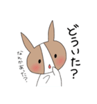 土佐弁stamp（個別スタンプ：24）
