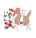 土佐弁stamp（個別スタンプ：28）