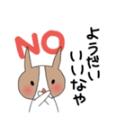 土佐弁stamp（個別スタンプ：30）