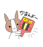 土佐弁stamp（個別スタンプ：32）
