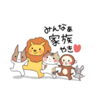 土佐弁stamp（個別スタンプ：40）