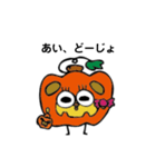 ハロウィンきんちゃん（個別スタンプ：1）