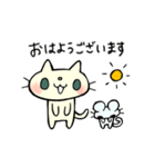 敬語のネコとネズミ（個別スタンプ：1）