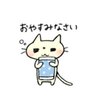 敬語のネコとネズミ（個別スタンプ：2）