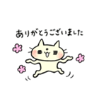 敬語のネコとネズミ（個別スタンプ：4）