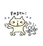 敬語のネコとネズミ（個別スタンプ：7）