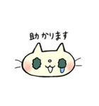 敬語のネコとネズミ（個別スタンプ：9）
