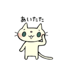 敬語のネコとネズミ（個別スタンプ：11）
