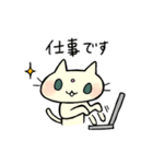 敬語のネコとネズミ（個別スタンプ：14）