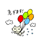 敬語のネコとネズミ（個別スタンプ：17）