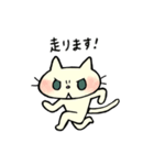 敬語のネコとネズミ（個別スタンプ：18）