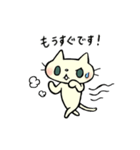 敬語のネコとネズミ（個別スタンプ：19）