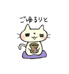 敬語のネコとネズミ（個別スタンプ：20）