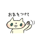 敬語のネコとネズミ（個別スタンプ：21）