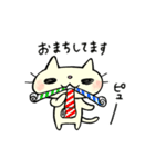 敬語のネコとネズミ（個別スタンプ：22）