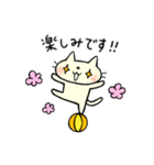敬語のネコとネズミ（個別スタンプ：25）