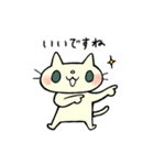 敬語のネコとネズミ（個別スタンプ：27）