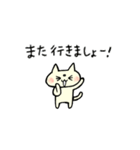 敬語のネコとネズミ（個別スタンプ：28）