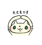 敬語のネコとネズミ（個別スタンプ：29）