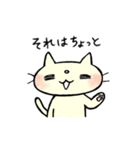 敬語のネコとネズミ（個別スタンプ：31）