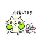 敬語のネコとネズミ（個別スタンプ：36）
