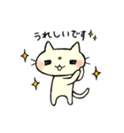 敬語のネコとネズミ（個別スタンプ：37）