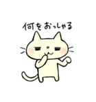 敬語のネコとネズミ（個別スタンプ：38）